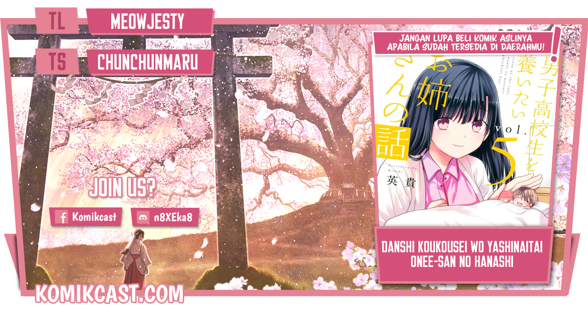 Danshi Koukousei wo Yashinaitai Onee-san no Hanashi